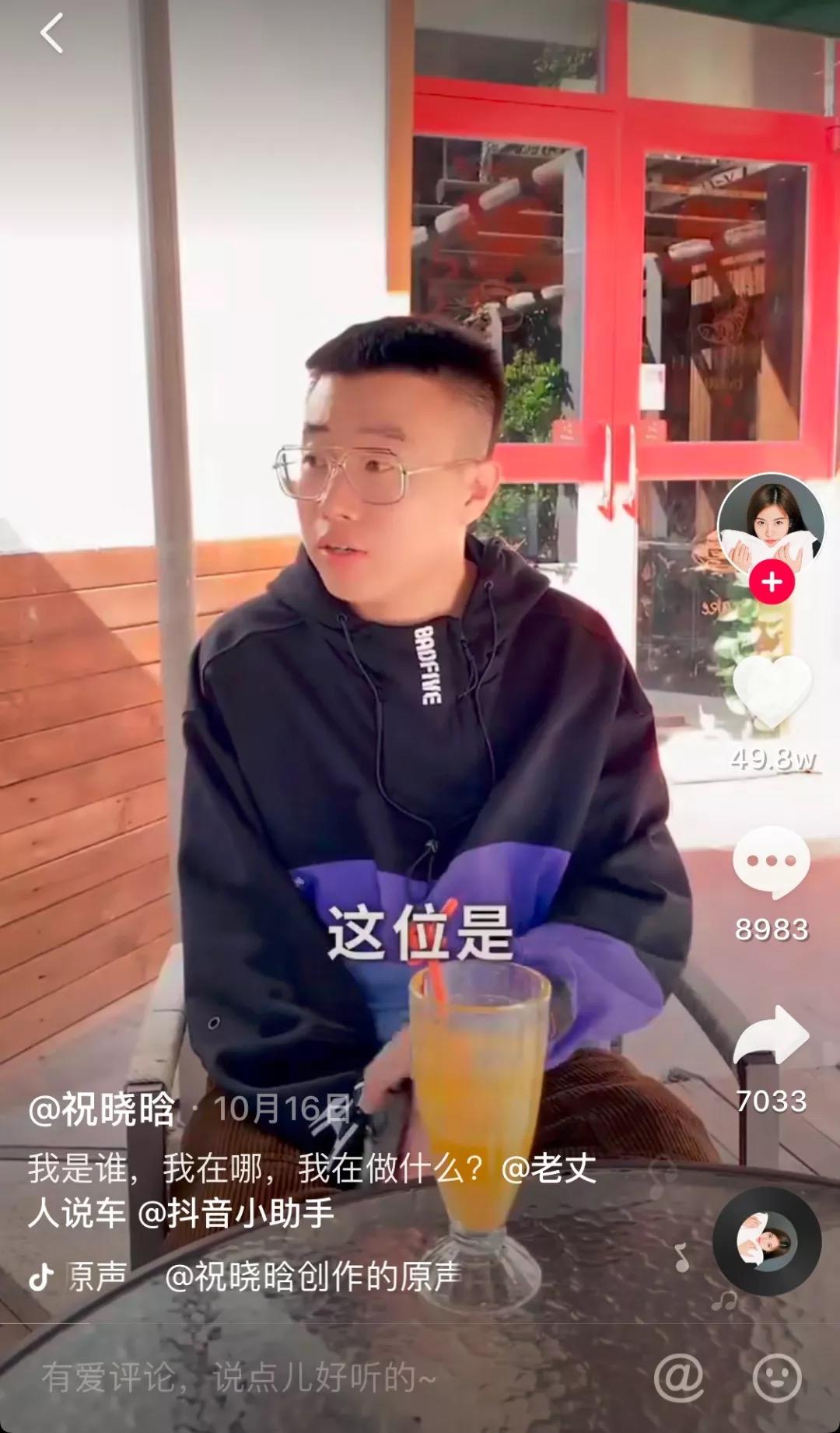 鸟哥笔记,广告营销,卡思数据,营销,策略