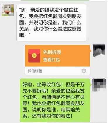 如何利用“社交聊天平台引流”做CPA日赚上百