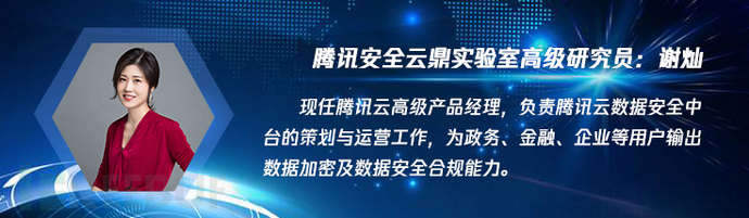 企业数据加密策略规划与落地方案探讨