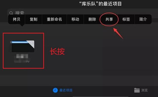 iPhone怎么在手机上换铃声？无需电脑1分钟教你给苹果手机换铃声