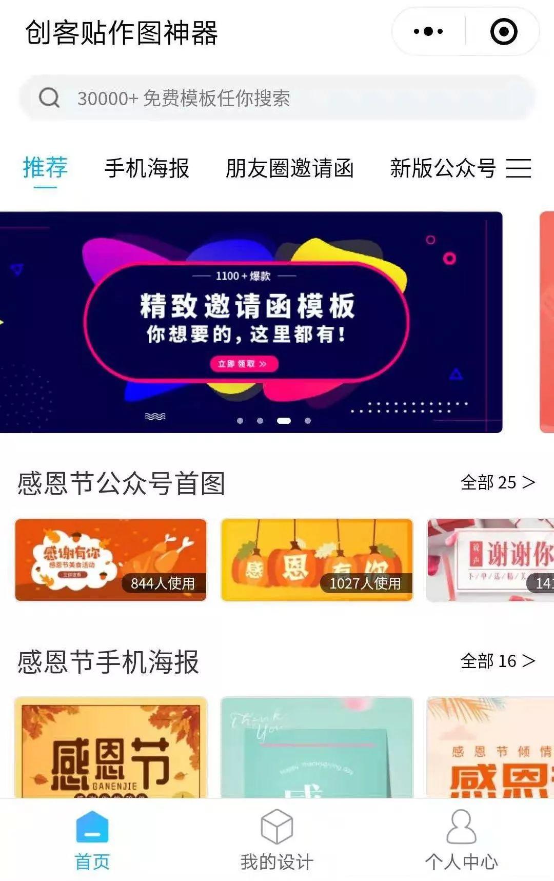 我们是佛系运营，也一样自增长到200万用户！