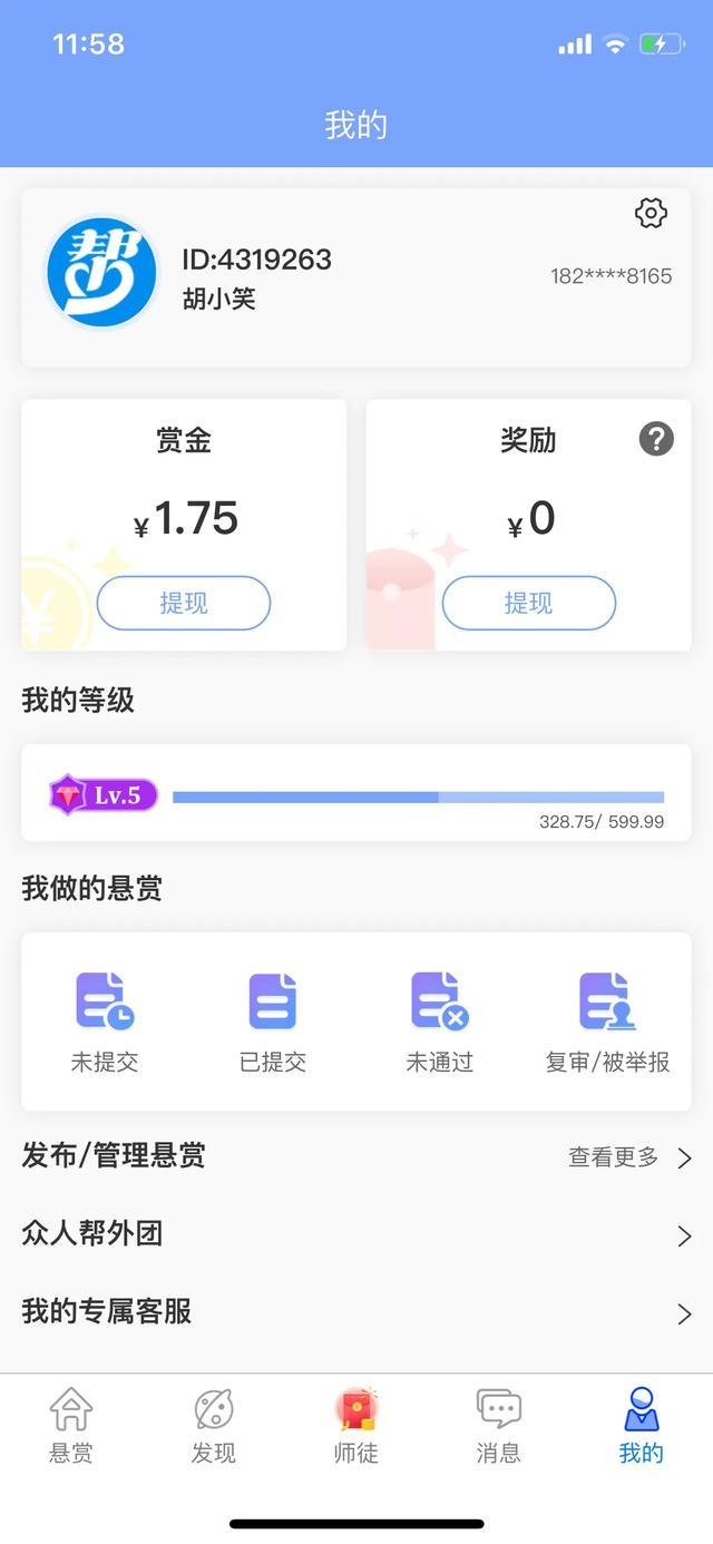 在家想赚钱可以做什么，学生宝妈可以尝试