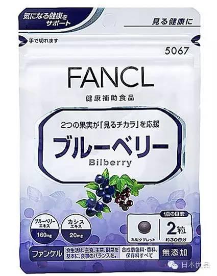 敏感肌妹子都爱的FANCL，到底有什么值得买？