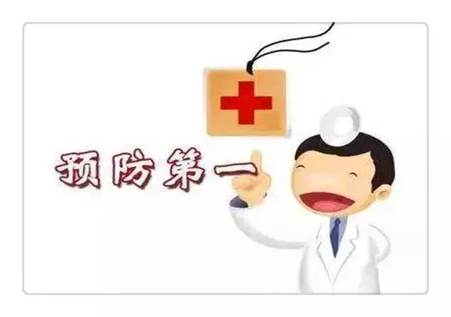 什么是亚健康？亚健康不是病，但预防调理很重要！收了吧！