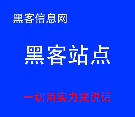 为什么黑客都用linux(黑客用的linux系统)