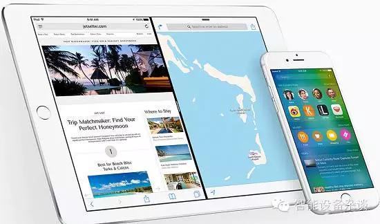 超好用的iOS9今天到来 省电 省内存 还支持分屏