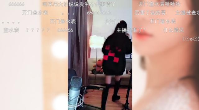 开门查水表！女装大佬被带走，还有这种操作？