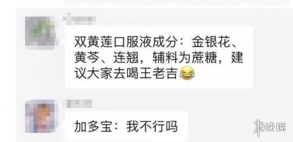 双黄连脱销怎么回事 双黄连脱销事件始末详情经过曝光