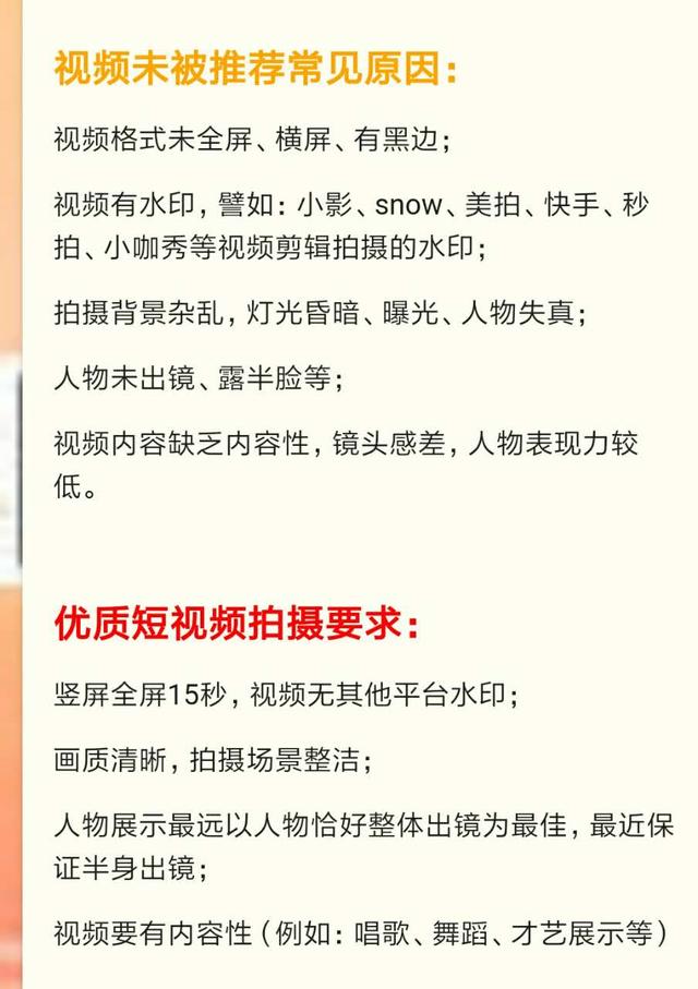 「干货」教你利用火山小视频怎么赚火力，怎么赚钱！