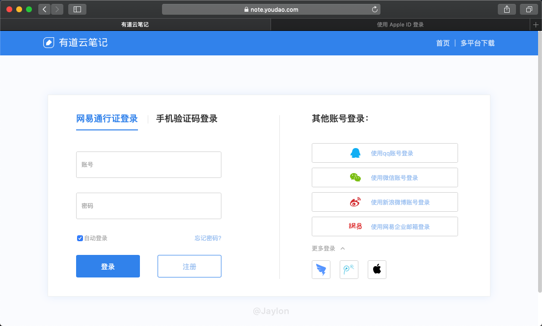 解析新第三方登录方式——苹果登录「Sign in with Apple」