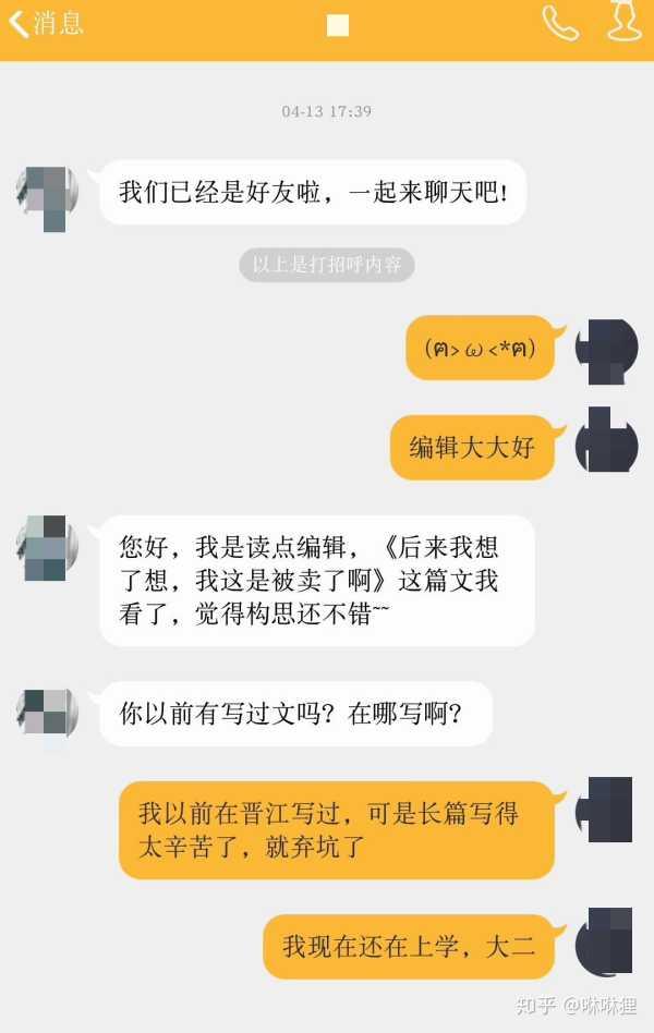 想在业余时间做个兼职？看看有哪些做兼职挣钱的途径吧