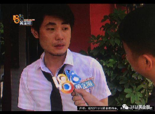 美女办理胸部按摩美容卡 男店长要亲自服务 店长：这很正常