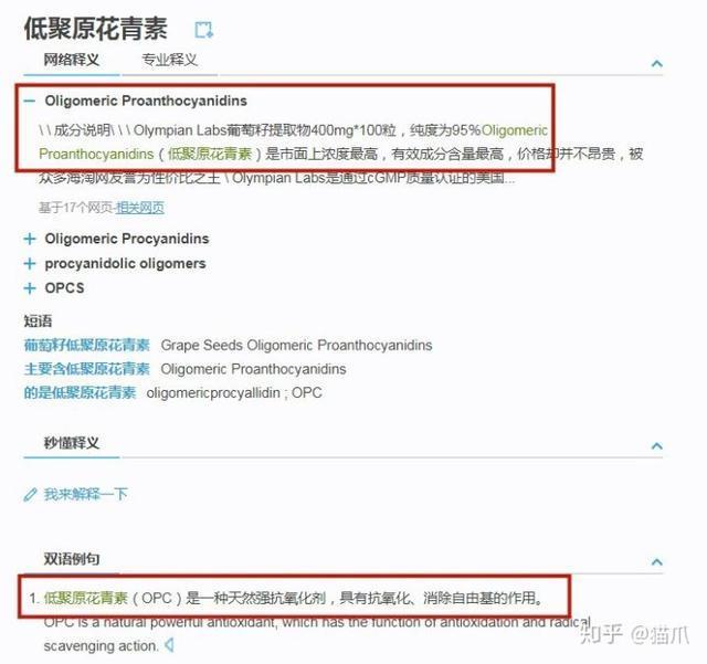 哪个牌子葡萄籽更好？买葡萄籽必看实用测评贴！