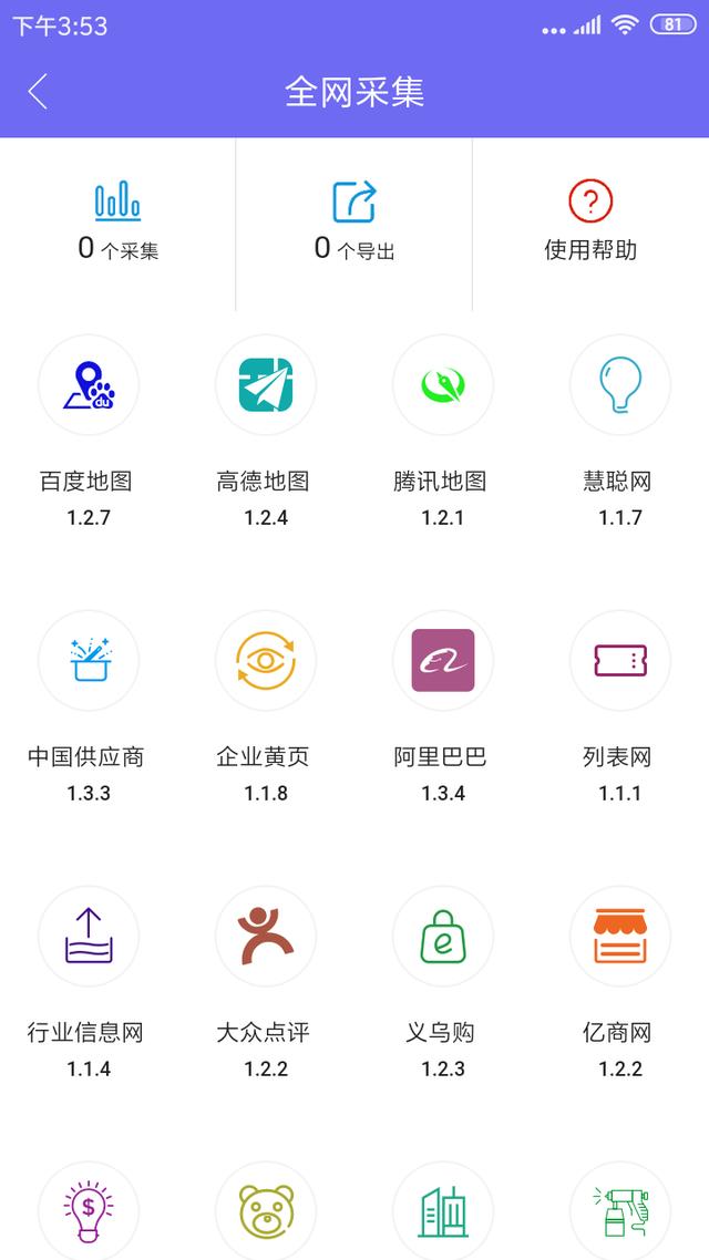 微信大改革：原来微信还可以这么玩，今天我算是涨知识了！！！