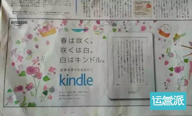 kindle文案真香！