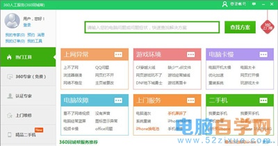 Win7系统玩刺客信条提示计算机msvcp110.dll文件丢失怎么办