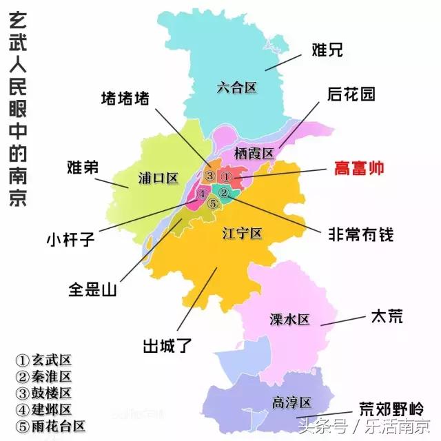 南京一共11个区，每个都各有特色 眼中的南京，会什么样的呢？