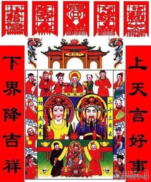 过年都有哪些习俗，您知道吗？