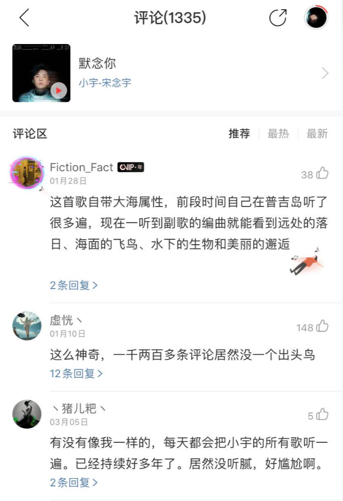 微信公家号留言区，读者为什么不能彼此评论？