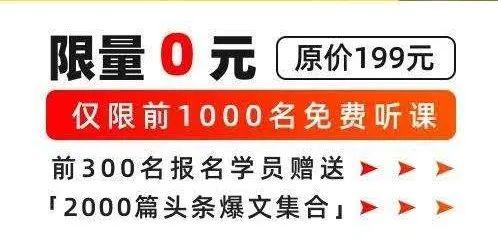 如何让你的“促销勾当”爆单：认知比拟，让人以为更自制！