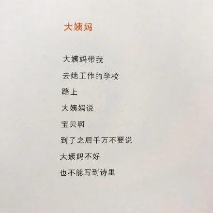 对不起 你的文案真的不如小学生