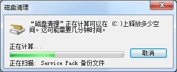 电脑卡到不可？或许是C盘满了，教你3步清理C盘！