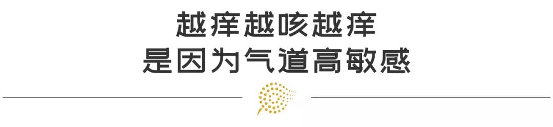 咳嗽如何有效止咳？用这7个小妙招和2类镇咳祛痰药