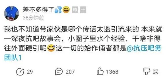 贴吧消灭的背后，是百度的优质内容池之殇