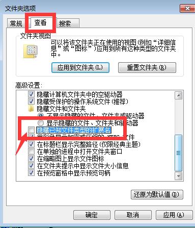 如何变更文件类型为自己所需要的类型（通俗易懂快速上手）