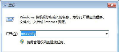 Win7系统电脑安装PPTV提示PPAP.exe应用程序错误怎么办