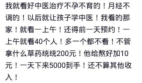 那些不起眼却挣钱到手软的冷门生意！一天收入过万！