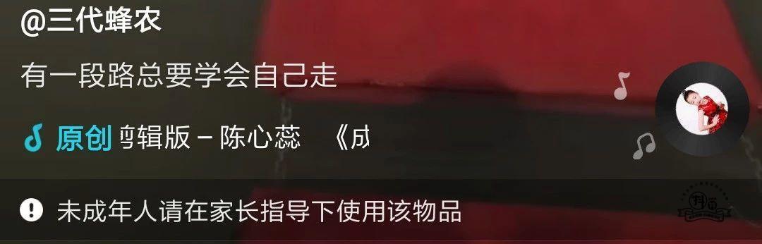 抖音标题怎么写点赞多?价值10W+的抖音标题合集