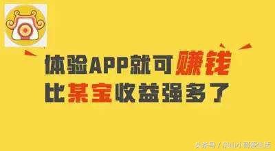 什么app能赚钱（推荐三款最会赚钱的APP）