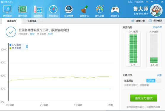 性价比爆表，一体机什么的真的能玩游戏诶