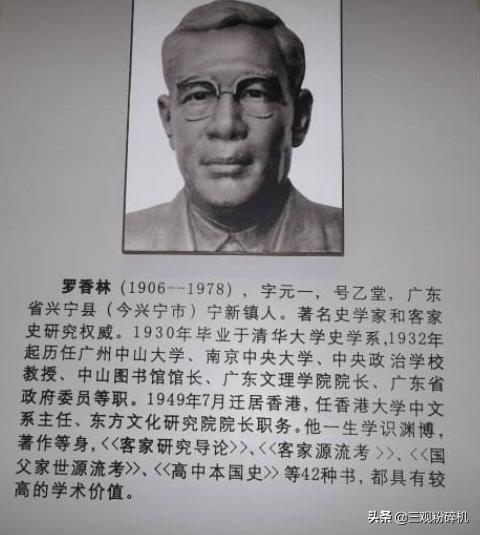 一部中华民族灾难史，半部客家人迁徙史，详解客家人是从哪儿来的