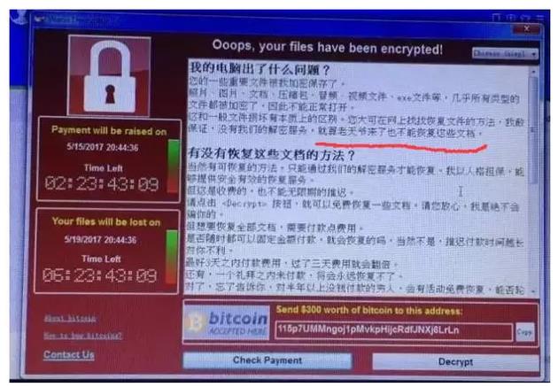 而且黑客还直接留下了付款方法和联系方式，可是让很多中国人尴尬的是……人家只收比特币（支付宝和微信支付泪流满面）。