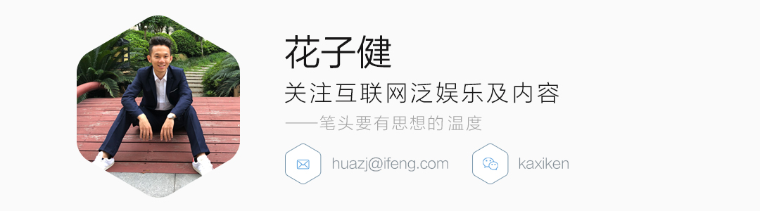 腾讯推“一部手机管健康”副手宜昌搭建“宜健通”办事80万人