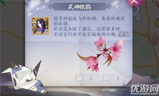 阴阳师千鹤结缘活动如何玩 七夕千鹤结缘玩法攻略