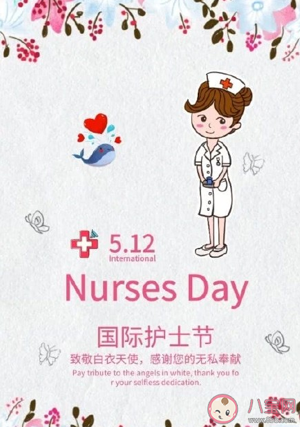 2020护士节快乐的朋友圈简短说说 护士节快乐的心情句子