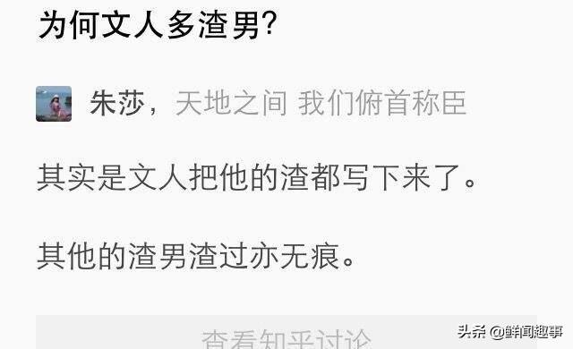 你见过哪些很有内涵的神回复？网友：知道为什么把百度叫度娘吗？