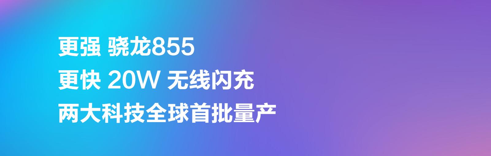 小米9用起来怎么样？急速上手，告诉你我的第一印象