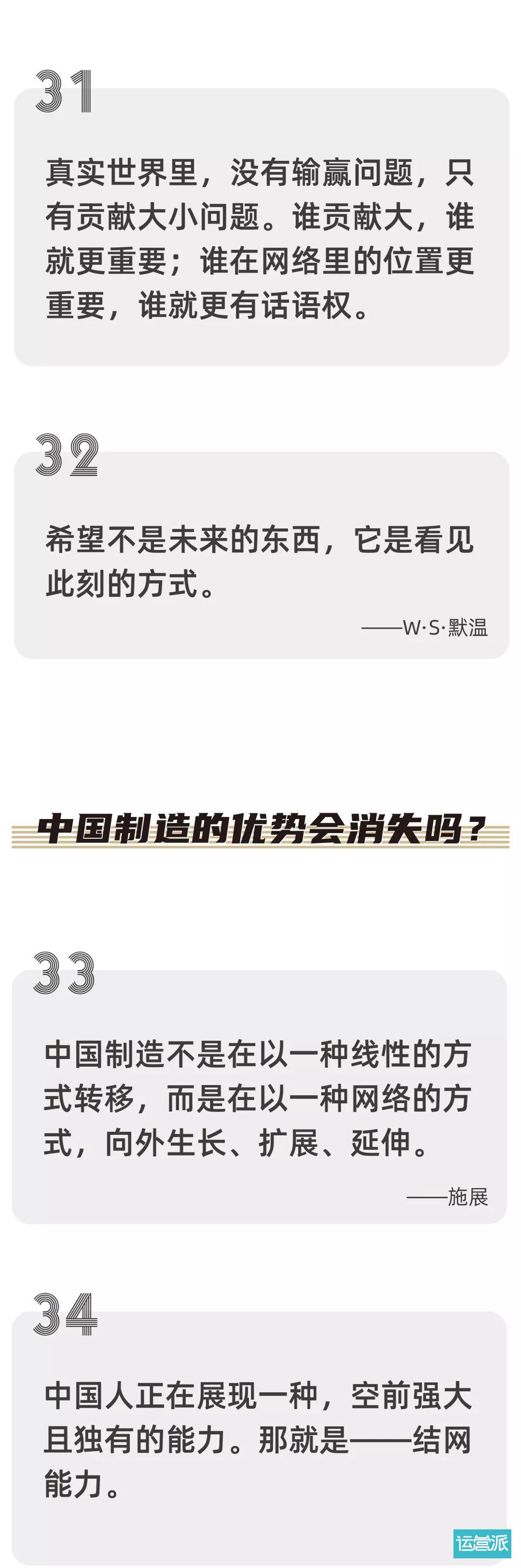 2020罗振宇跨年演讲文案，怎么能缺席？