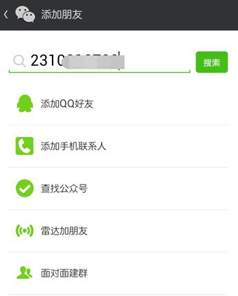 怎么恢复微信删掉的好友？最佳方法大全