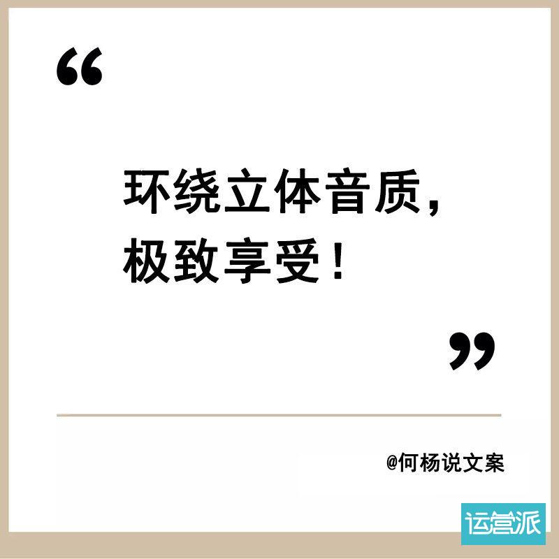 这6种思维，学会了你就打败了95%文案！值得你每天读一遍