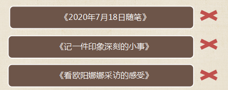 让文案更有说服力？有书、洞见、十点念书等用烂的3个小招式