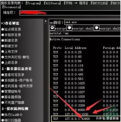 伪装黑客的电脑cmd命令(黑客用cmd 如何攻击电脑)